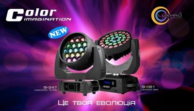 Новинки! Сучасні шоу WASH LED установки від бренду Color Imagination