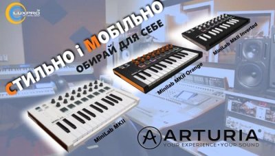 NEW! MIDI контроллеры MINILAB MKII теперь доступны в трех цветах!