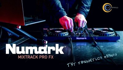Купуй NEW DJ контролер MIXTRACK PRO FX та створюй особистий ритм!
