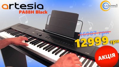 ⭐️ЗНИЖКА⭐️Замовляй цифрове піаніно Artesia PA88H за акційною ціною! 