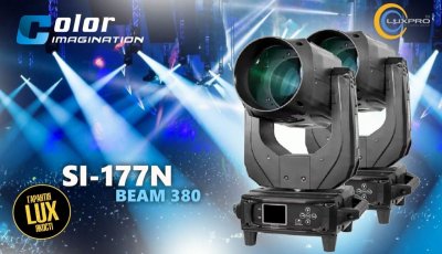 Презентуємо потужну світлову голову SI-177N BEAM 380 в LUXPRO.UA!