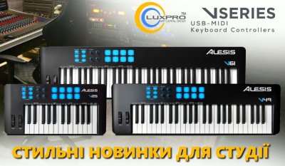 Презентуем студийную новинку 2-е поколение клавиатур Alesis V-серии!