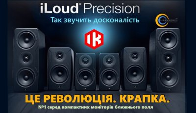 Лучшие в своем классе студийные мониторы iLoud Precision доступны в LuxPRO