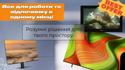 Техника для дома и офиса: как выбрать монитор, ноутбук или телевизор