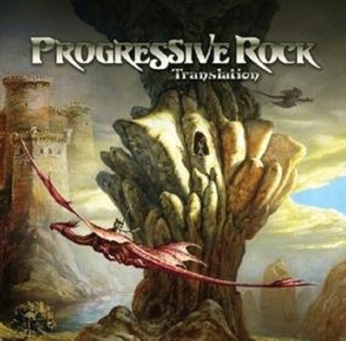 Виниловый диск LP V/A: Progressive Rock..