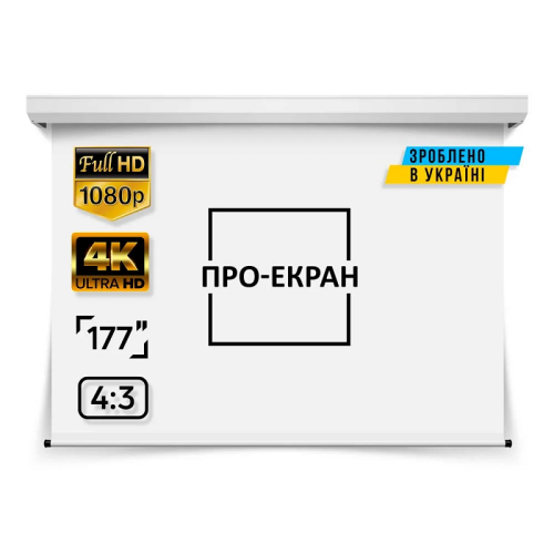 Экран для проектора RC-T360, 360х270 см (4:3), 177 дюймов