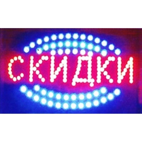 LED рекламна вивіска  TL-255