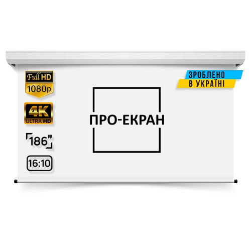 Экран RC-W400, 400х250 см (16:10), 186 дюймов