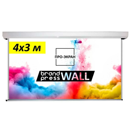 Моторизированный пресс-волл (бренд-волл) 400х300 см