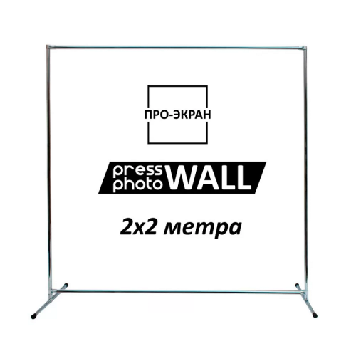Каркас для баннера 200х200 см