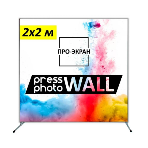 Прес-вол (бренд-вол) 200х200 см