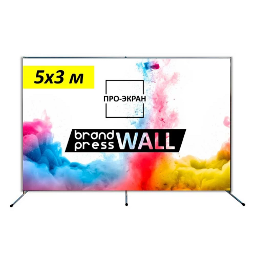 Пресс-волл (бренд-волл) 500х300 см