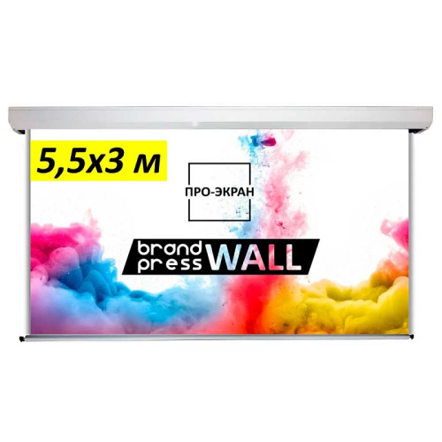 Моторизированный пресс-волл (бренд-волл) 550х300 см