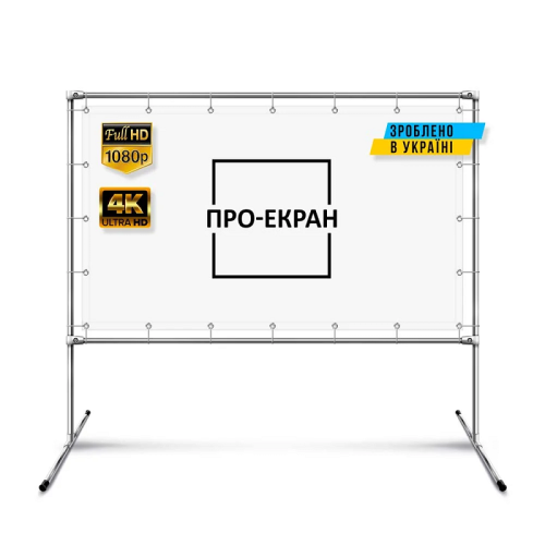 Экран обратной проекции на раме c опорой