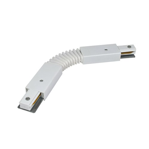 Коннектор гибкий PROLUM™ для трековой системы М27; Белый