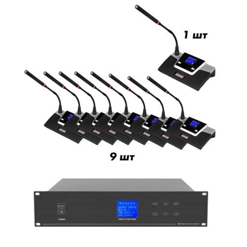 Комплект конференц-системы CM-9986-10 (161569)