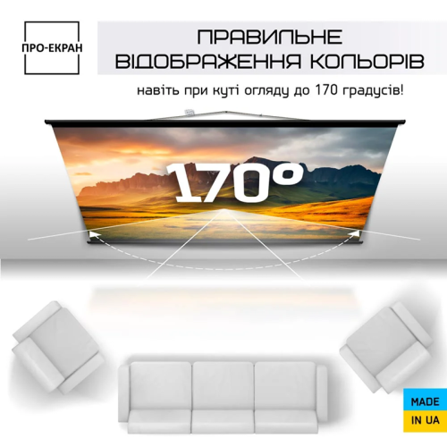 Экран для проектора 130 на 100 см (4:3), 65 дюймов Фото №3