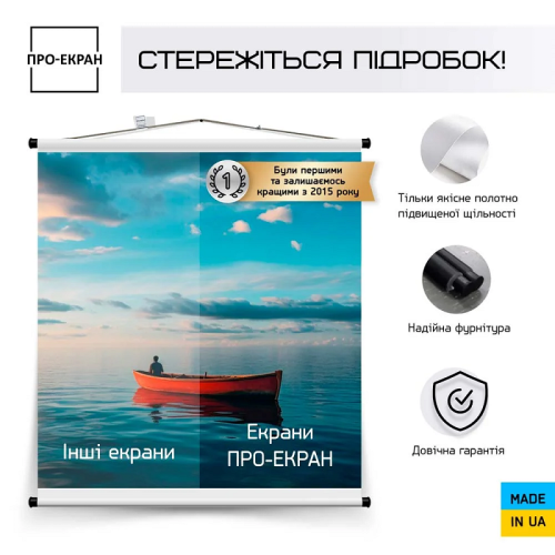 Экран для проектора 220 на 220 см (1:1), 123 дюймов Фото №7
