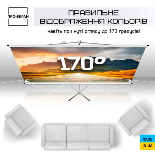 Экран для проектора на штативе (треноге) 200 на 150 см (4:3), 100 дюймов Фото №3