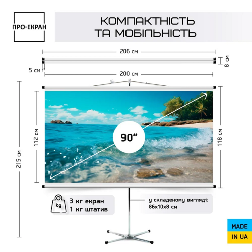 Экран для проектора на штативе (треноге)  200 на 112 см (16:9), 90 дюймов Фото №5