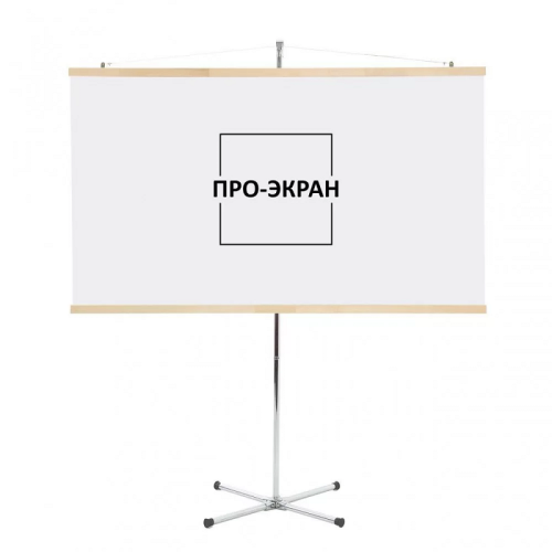 Штатив (тринога) для экранов до 200 см Фото №5