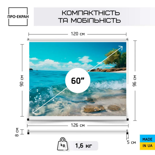Экран 120х90 см (4:3), 60 дюймов Фото №5