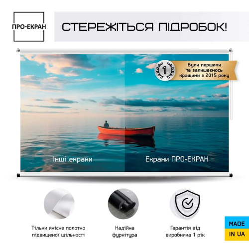 Рулонный экран для проектора 150 на 85 см (16:9), 68 дюймов Фото №6