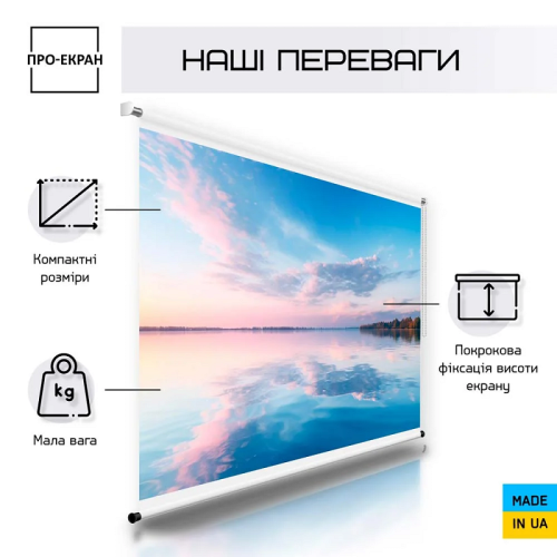 Рулонный экран для проектора 150 на 150 см (1:1), 84 дюймов Фото №2