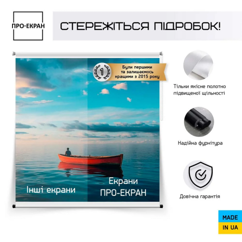 Рулонный экран для проектора 150 на 150 см (1:1), 84 дюймов Фото №6