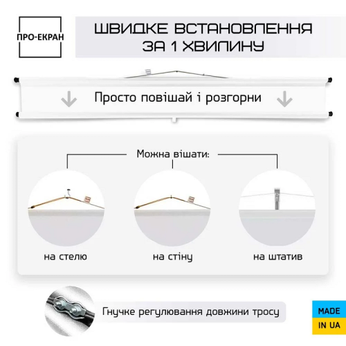 Екран для проектора 125 на 70 см (16:9), 56 дюймів Фото №5