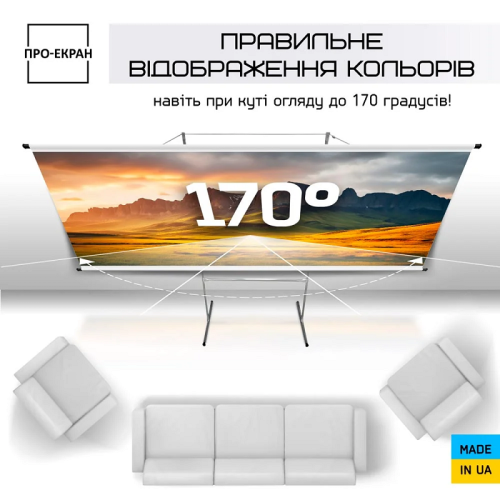 Екран для проектора на штативі (тринозі) 280 на 210 см (4:3), 134" Фото №3