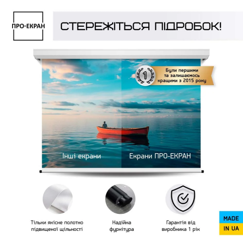 Экран для проектора RC-T400, 400х300 см (4:3), 197 дюймов Фото №7