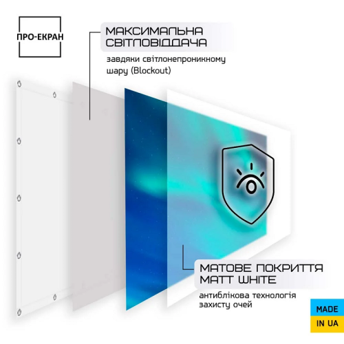 Экран прямой проекции на люверсах Фото №5