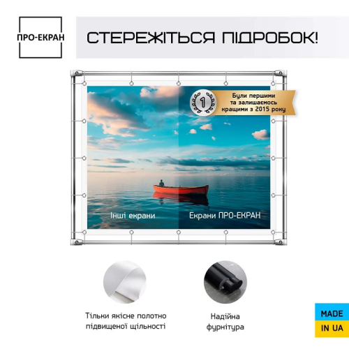 Экран прямой проекции на люверсах на раме Фото №5