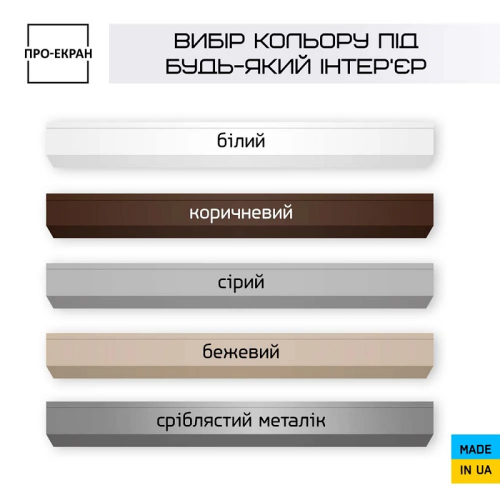 Экран для проектора MC-T300, 300х225 см (4:3), 148 дюймов Фото №5