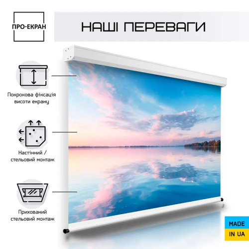 Экран для проектора RC-T360, 360х270 см (4:3), 177 дюймов Фото №2