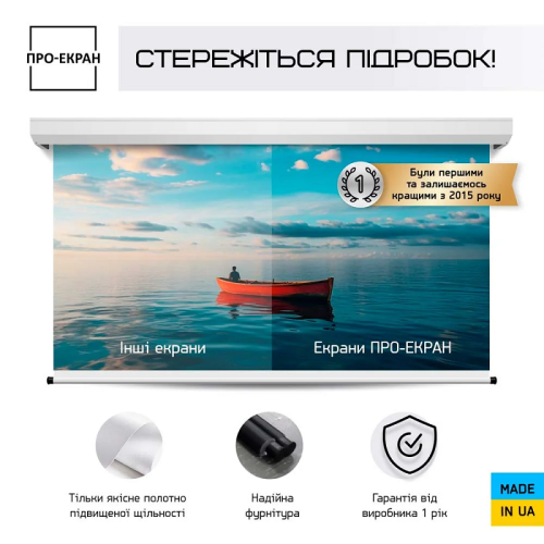 Экран для проектора RC-H350, 350х197 см (16:9), 158 дюймов Фото №7
