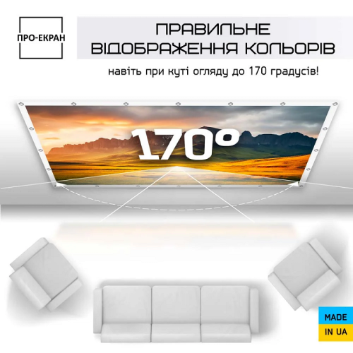 Экран прямой проекции на люверсах 200 на 150 (4:3), 100 дюймов Фото №3