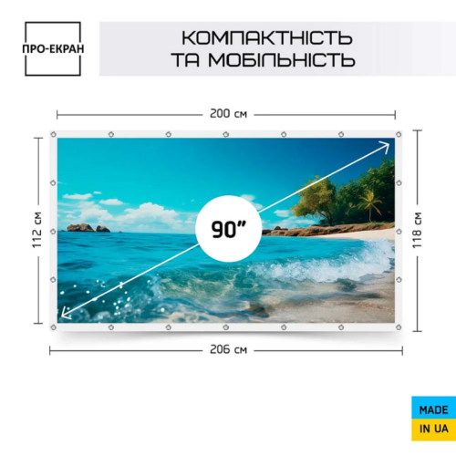 Экран прямой проекции на люверсах 200 на 112 (16:9), 90 дюймов Фото №6