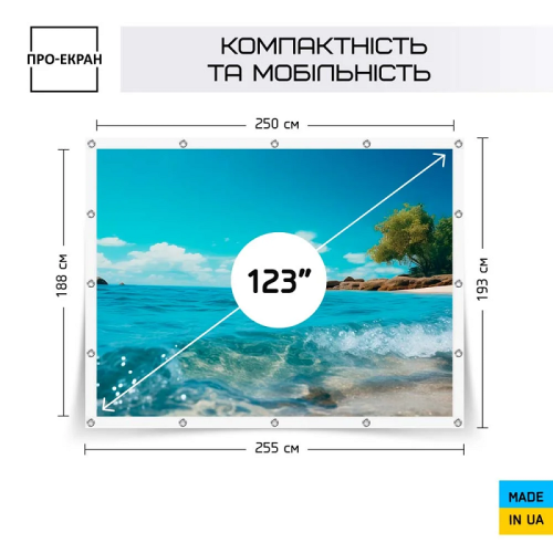 Екран прямої проекції на люверсах 250 на 188 (4:3), 123 дюймів Фото №7