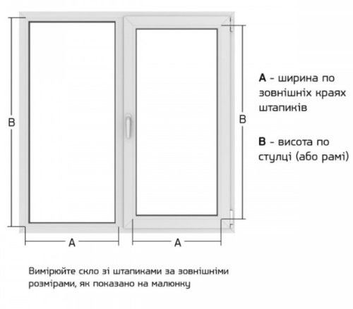 Рулонні штори Blockout 75х300 см Фото №3