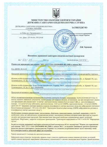 Рідина для диму SFI-Medium Eco 5L Фото №2